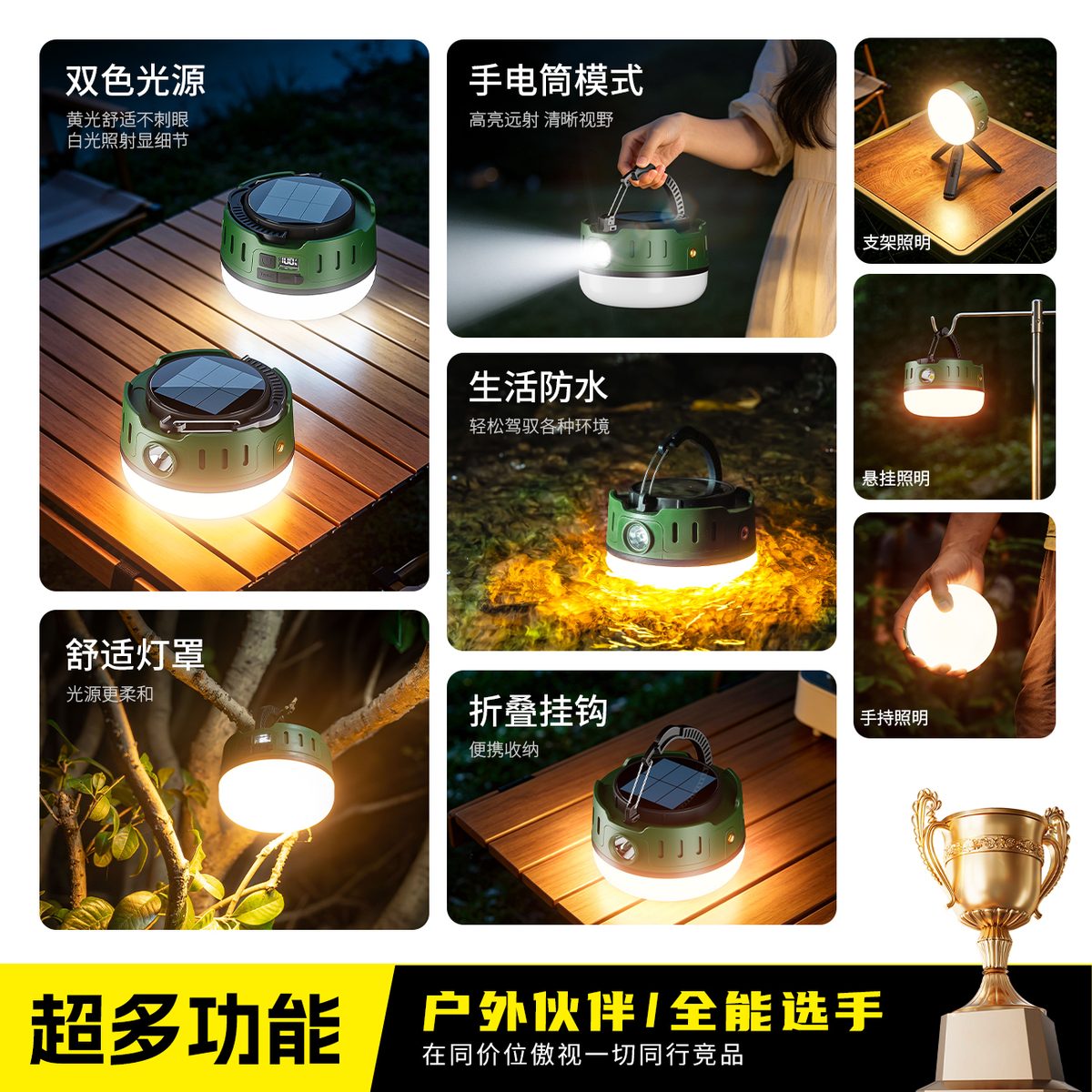 Manufacturer Wholesale LED Camping Lights, Outdoor Camping Picnic Restaurant Atmosphere Li